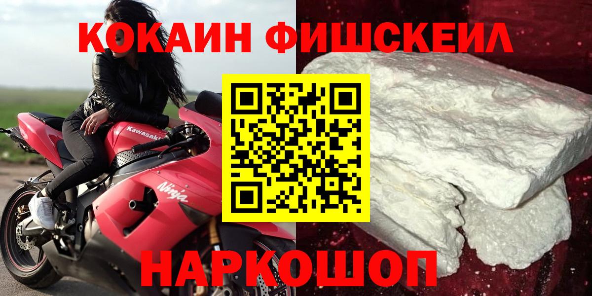 Сунжа  Кокаин Перу  Кокаин 99%  Вход с VPN 
