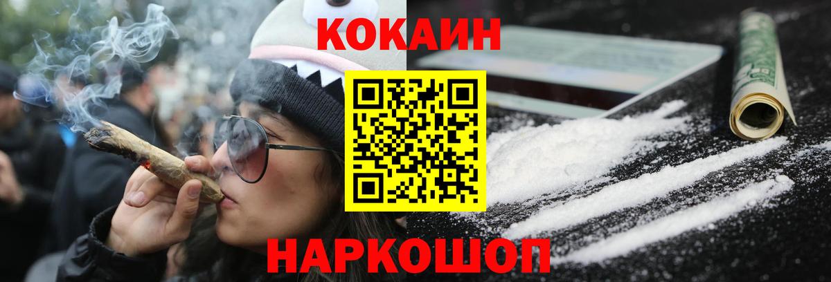 COCAIN Эквадор Сунжа