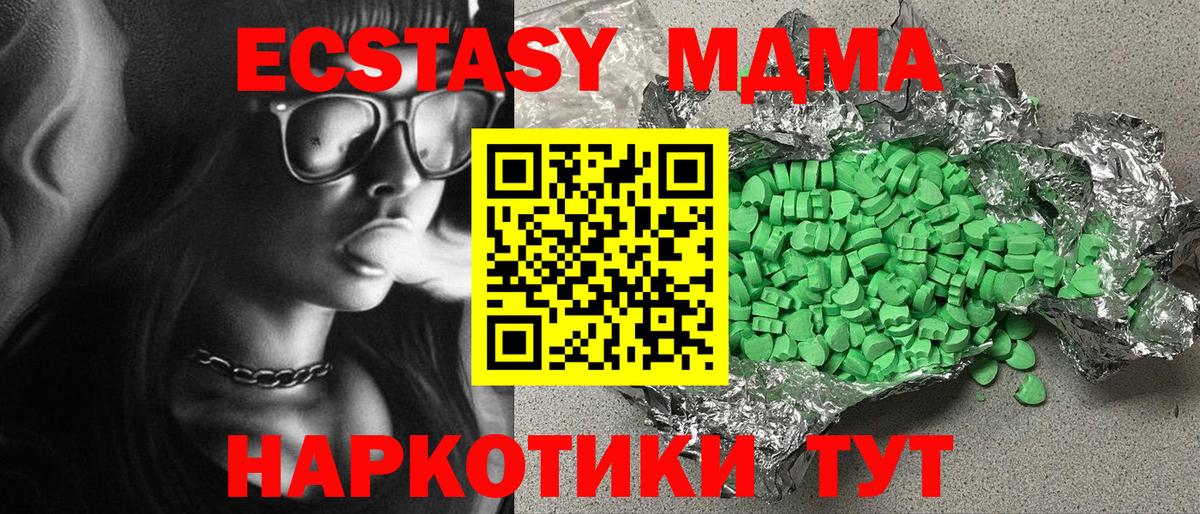 Сунжа  Ecstasy  Ecstasy бентли  Вход с VPN  Экстази TESLA 