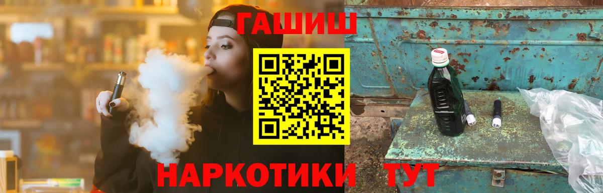 Гашиш ice o lator Сунжа