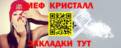 сатива Можайск