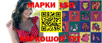 сатива Можайск