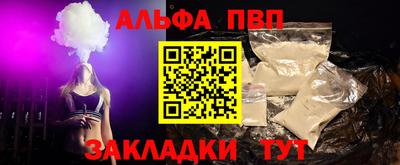 сатива Можайск