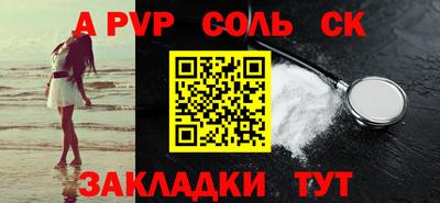 COCAINE Моздок