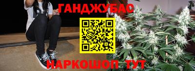 сатива Можайск