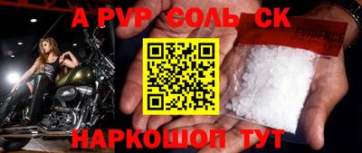 COCAINE Моздок