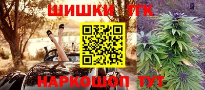 сатива Можайск