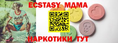 COCAINE Моздок