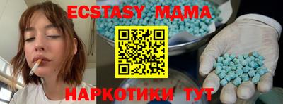индика Можга
