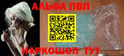 COCAINE Моздок