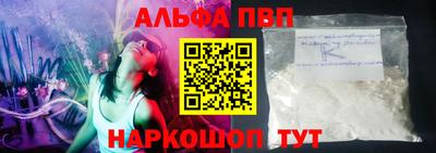 сатива Можайск