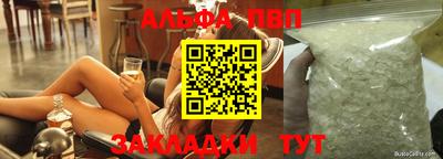 индика Можга