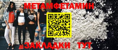 индика Можга