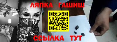 сатива Можайск