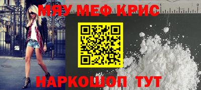 сатива Можайск