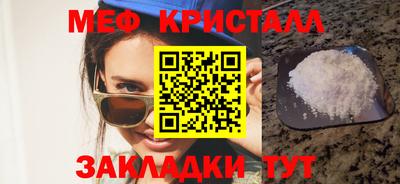 COCAINE Моздок