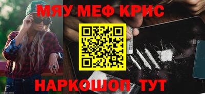 сатива Можайск
