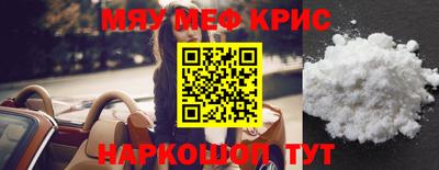 сатива Можайск