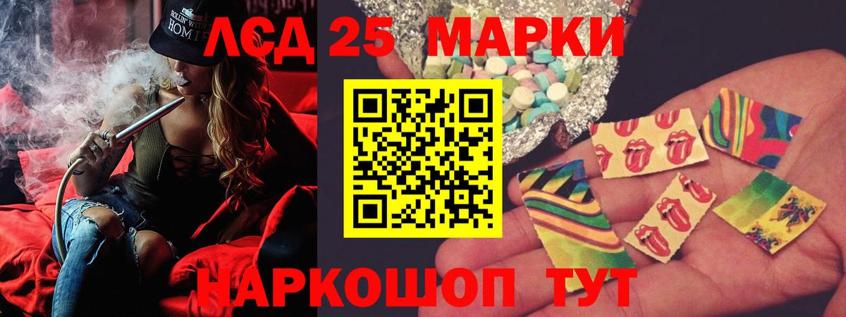 ЛСД экстази  Лсд 25 экстази кислота  ЛСД экстази кислота  Вход с VPN  Сунжа 