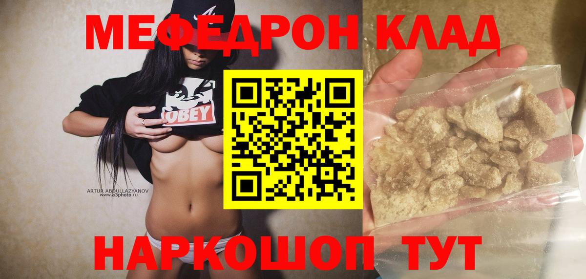 МЕФ Сунжа