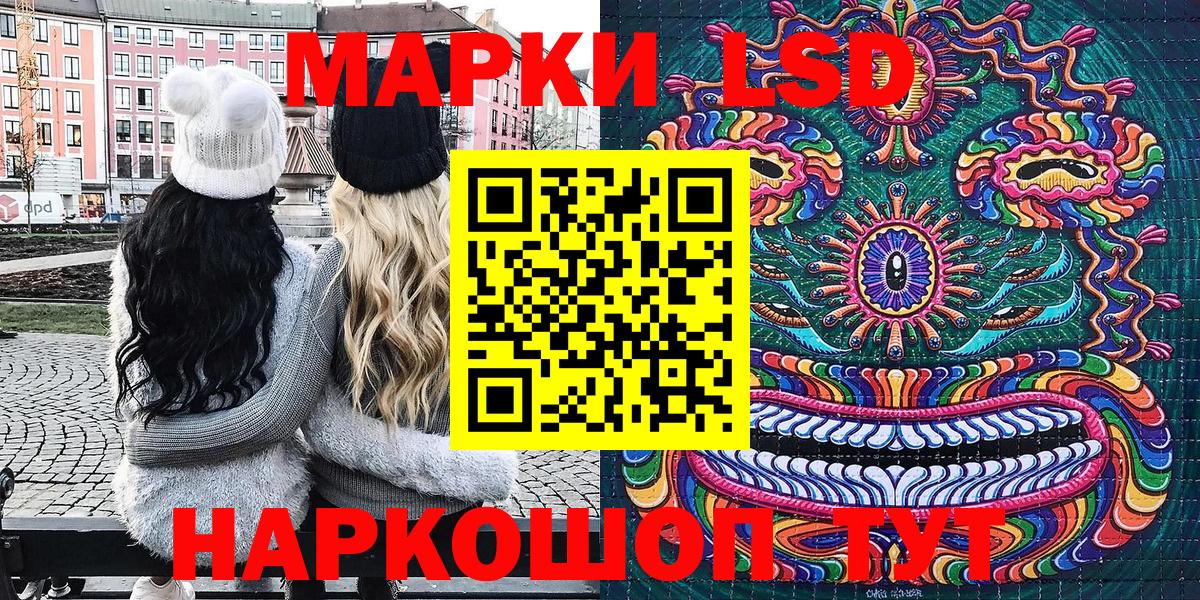 LSD-25  МЕТАДОН  МЕФ   Вход с VPN  МДМА  Сунжа  Cocaine  ГАШ  Канабис 