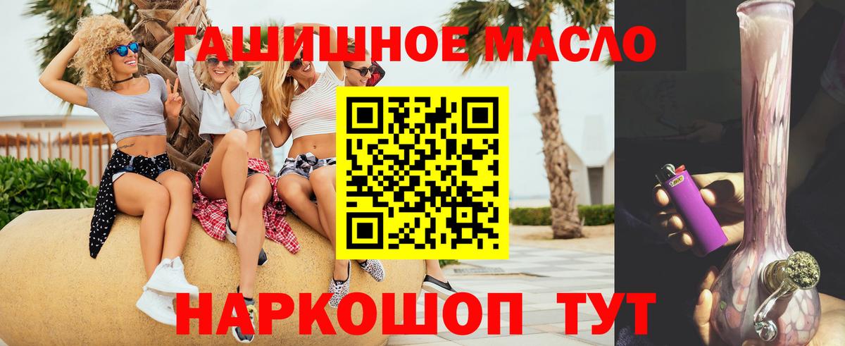 Сунжа  Дистиллят ТГК концентрат  Вход с VPN 