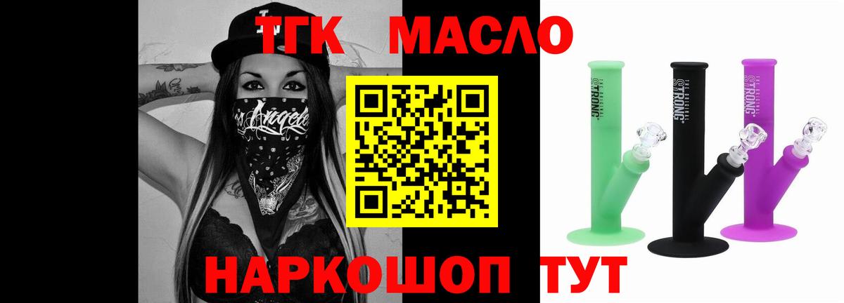 Дистиллят ТГК концентрат Сунжа