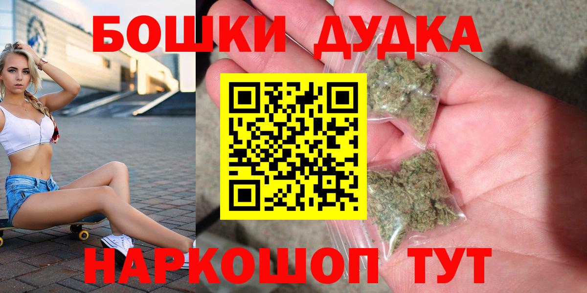 Шишки марихуана Amnesia Сунжа