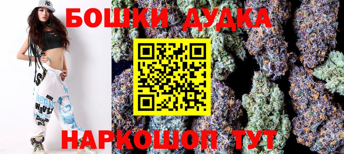 Канабис Bruce Banner  Вход с VPN  Конопля LSD WEED  МАРИХУАНА семена  Сунжа 
